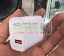 充电器先要10000个，有货的速度联系