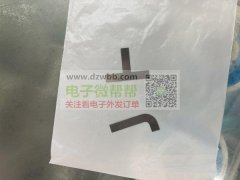 找镍片供应商，有的请联系。