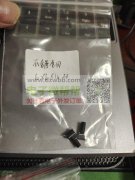 电子器件月用量30-50k，月结，能做联系