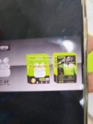 如图3款耳机谁有？速度联系