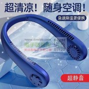 东莞长安承接电子产品 加工组装