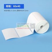 寻找单防热敏纸厂家？每月固定5000箱