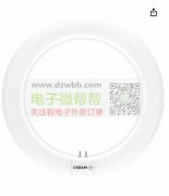 如图2种灯有没有工厂能做？