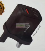 找外壳或同款成品15000个，有的联系！