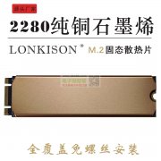 散热片先要现货2000个 ，有的联系！