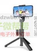 2款三脚架各10000个，有的联系！