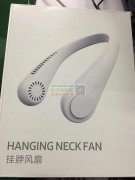 寻找挂脖风扇套料供应商？先要30万套