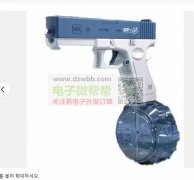 如图3款水抢各10000个，优势工厂速来报价！