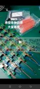 承接各种手工团队200人
