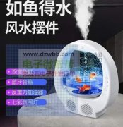 挂脖风扇+加湿器/音箱各5000+，哪家有做？