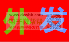 寻找蓝牙耳机加工厂？长期合作