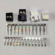 公/母壳+公/母端子/，月需35万以上，供应商速度联系！