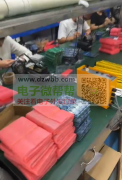 现结！大量焊锡外发，个人团队加工厂都可以！