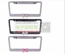汽车车牌水钻保护框每款5000个，优势工厂请联系！