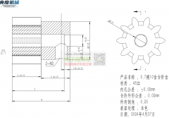 如图托盘电机支架和 0.7模10齿台阶齿，能做的联系！