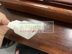 如图外壳首单3万，有的请抓紧联系！