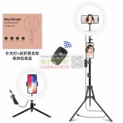 有没有工厂能做直播灯？实单在手，样品合格立马下单