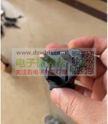 雅马哈钢琴电源适配器哪家有？