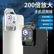 手机放大镜哪家工厂有做？先要50000个