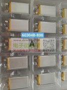 聚合物锂电池厂家