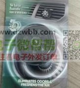 急购如图3款车载用品，谁有？