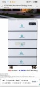 大量采购壁挂/堆叠家庭储能电池组成品，出口澳大利亚