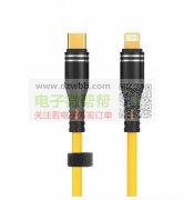 同款充电线22000条，谁有？