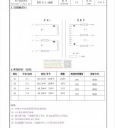有做如图变压器的老板请联系我！需要自动化生产的