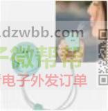 7款小风扇各3000个，优势工厂请联系！印刷单色Logo