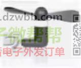 7款小风扇各3000个，优势工厂请联系！印刷单色Logo
