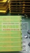 5000套后焊外发！