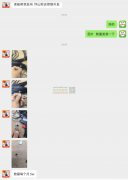 每个月5万，如图焊锡外发加工