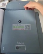 试单2500，找做如图信封文件夹的工厂！
