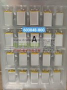 全新聚合物锂电池