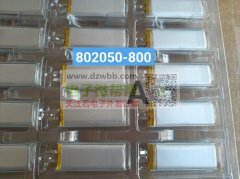 全新聚合物锂电池