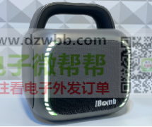 寻找音箱厂家，如图7款麻烦按10k及整柜数量报价！