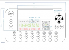 寻找遥控器代工，可长期合作！