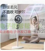 3款风扇每天4000-5000单 ， 能一件代发的工厂请联系