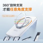 找这个磁吸2000套，成品或套料都可以！