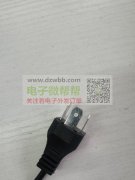 5款材料每个月各需要200万PCS，优势供应商请速度联系！