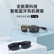 图片款眼镜首单2000套，那个工厂有做联系我一下 ！