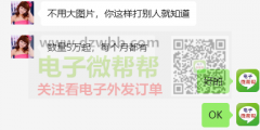 组装外发，数量5万起，每个月都有！