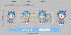 PVC钥匙扣生产厂家