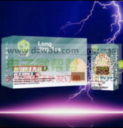 哪家有做如图这个品牌的电子Y,有单