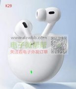 经典老款TWS耳机，跑量型品质工厂请联系！有FCC优先