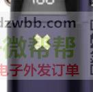 现结！手持小风扇DS168，先要10000PCS