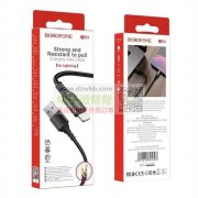 如图数据线首单5000 条，谁有？