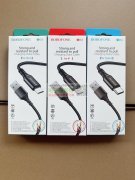 如图数据线首单5000 条，谁有？