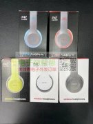 p47头戴耳机急需10000个，厂家请联系我！