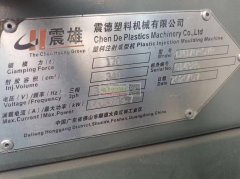 出售震雄170吨注塑机